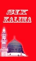 Six Kalima Arabic Mp3 imagem de tela 2