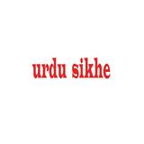 Urdu Sikhe icône
