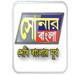 sonar bangla tv