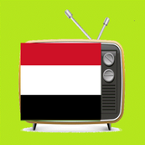 Yemen Radio & Songs icono