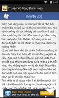 برنامه‌نما Truyện Võ Tòng Đánh Mèo عکس از صفحه
