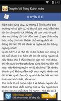 Truyện Võ Tòng Đánh Mèo screenshot 2