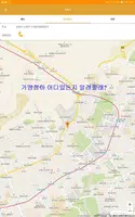 성남사랑상품권 - 가맹점을 지도로 스피드하게 한눈에 쏙쏙, 성남사랑상품권 최신DB capture d'écran 2