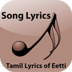 Tamil Lyrics of Eetti icône