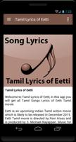 Tamil Lyrics of Eetti capture d'écran 1