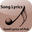 Tamil Lyrics of Puli