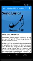 Telugu Lyrics of Kumari 21F स्क्रीनशॉट 1