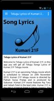 Telugu Lyrics of Kumari 21F capture d'écran 1