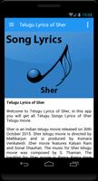 Telugu Lyrics of Sher ภาพหน้าจอ 1