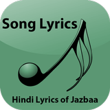 Hindi Lyrics of Jazbaa icône