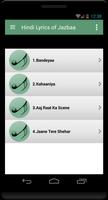 Hindi Lyrics of Jazbaa screenshot 3