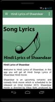 Hindi Lyrics of Shaandaar स्क्रीनशॉट 1