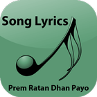 Lyrics of Prem Ratan Dhan Payo アイコン