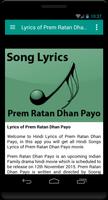 Lyrics of Prem Ratan Dhan Payo スクリーンショット 1