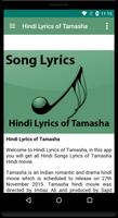 Hindi Lyrics of Tamasha स्क्रीनशॉट 1