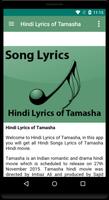 Hindi Lyrics of Tamasha captura de pantalla 1