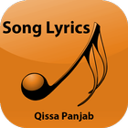 Punjabi Lyrics of Qissa Panjab icon