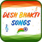 Desh Bhakti Song - Happy Independence Day أيقونة