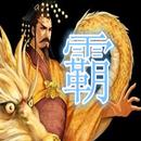 单机斗地主争霸赛 APK