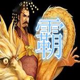 单机斗地主争霸赛