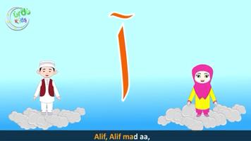 Urdu Rhymes capture d'écran 1