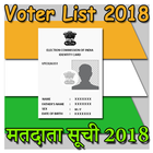 Voter List Update 2018 图标