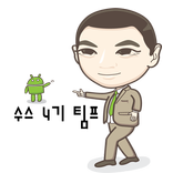 수스 4기 팀프로젝트