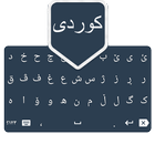 Kurdi Keyboard/کیبۆردی کوردی иконка