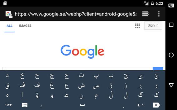 Kurdi Keyboard/کیبۆردی کوردی apk screenshot