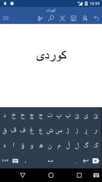 Kurdi Keyboard/کیبۆردی کوردی apk screenshot