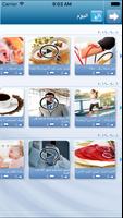 Health Content from Harvard اسکرین شاٹ 2