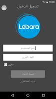 Lebara Sales 海報