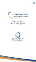 الجودة 17 gönderen
