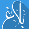 Balagh APK