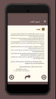 الإختصاص القضائي screenshot 3