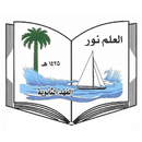 ثانوية الفهد برابغ APK
