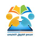 يحيى الجرعي APK
