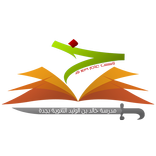 ثانوية خالد بن الوليد