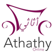 Athathy | أثاثي أونلاين