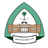 تطبيق بلدية عقلة الصقور الالكتروني