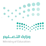 وزارة التعليم