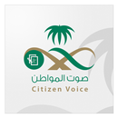 MOH - Citizen Voice APK