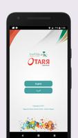 OTARR Easy Access الملصق