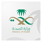 The Ministry of Health Zeichen