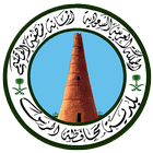 تطبيق بلدية محافظة الرس Alrass иконка