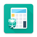 حاسبة الضريبة الانتقائية APK