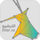 Filter.sa ikon