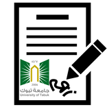 توقيع الجامعة