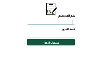 توقيع الجامعة gönderen