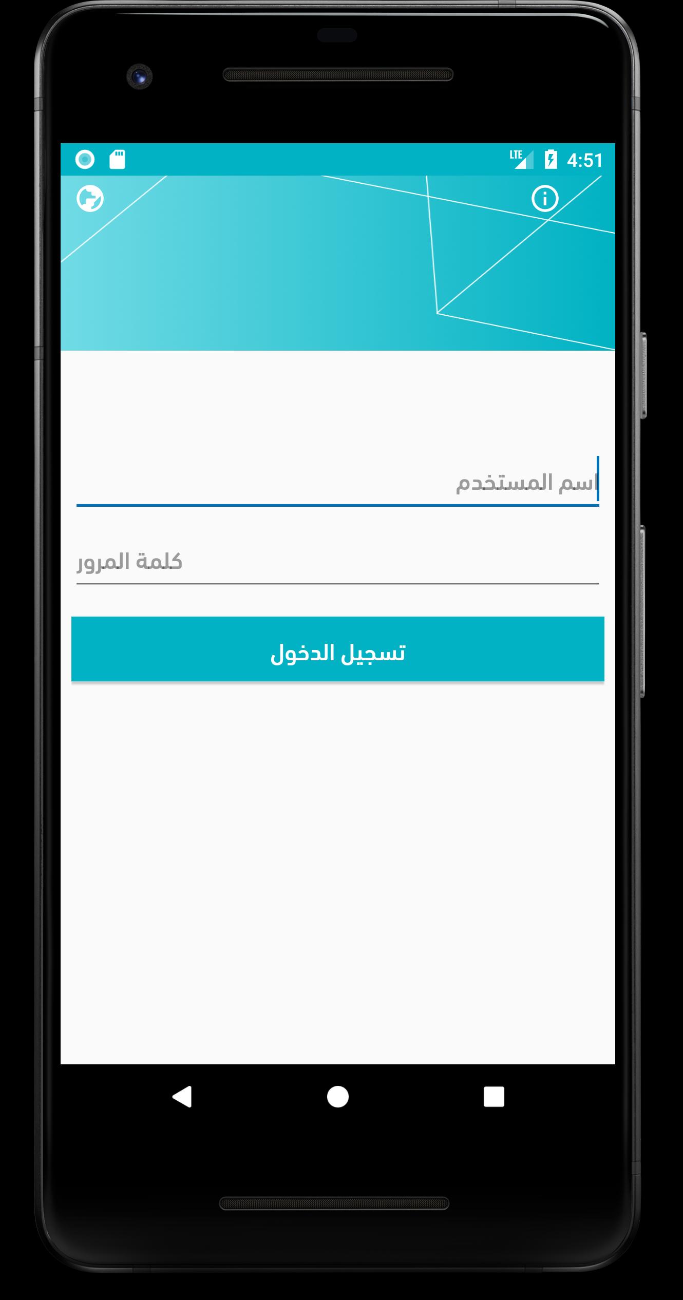 Android token Android token